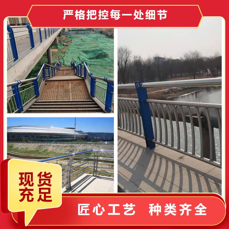 護欄-橋梁護欄廠精工細作品質優良廠家供應