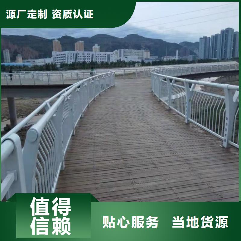 【橋梁護欄橋梁護欄廠家用途廣泛】本地服務商