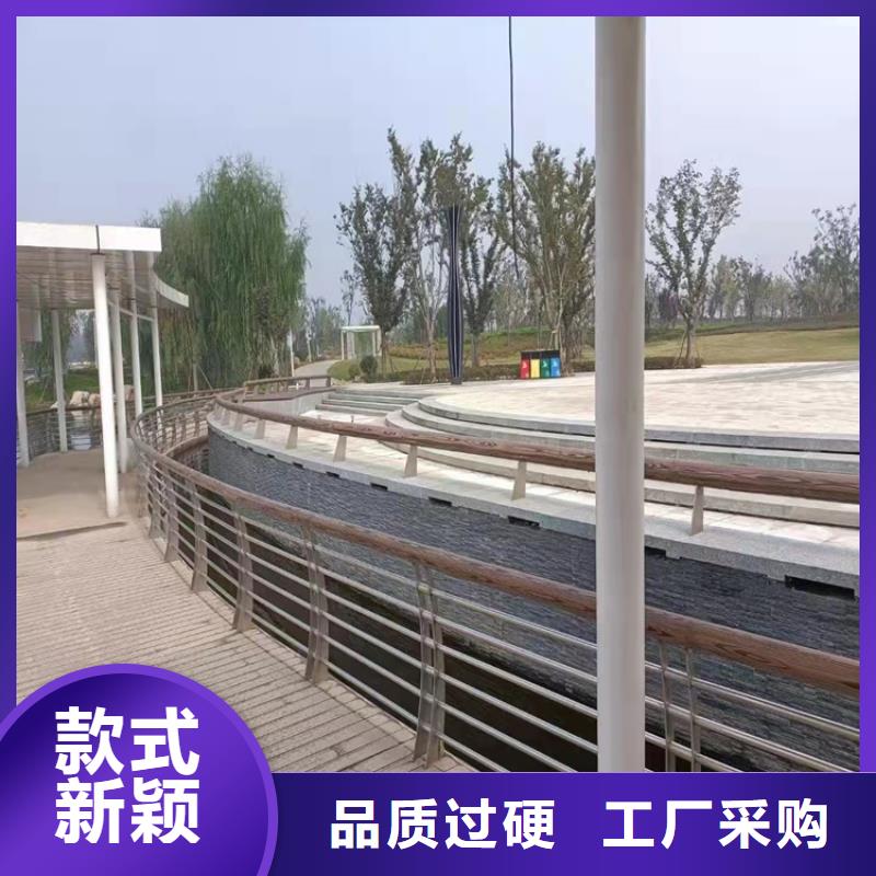 防撞橋梁護(hù)欄【河道護(hù)欄】可接急單同城貨源