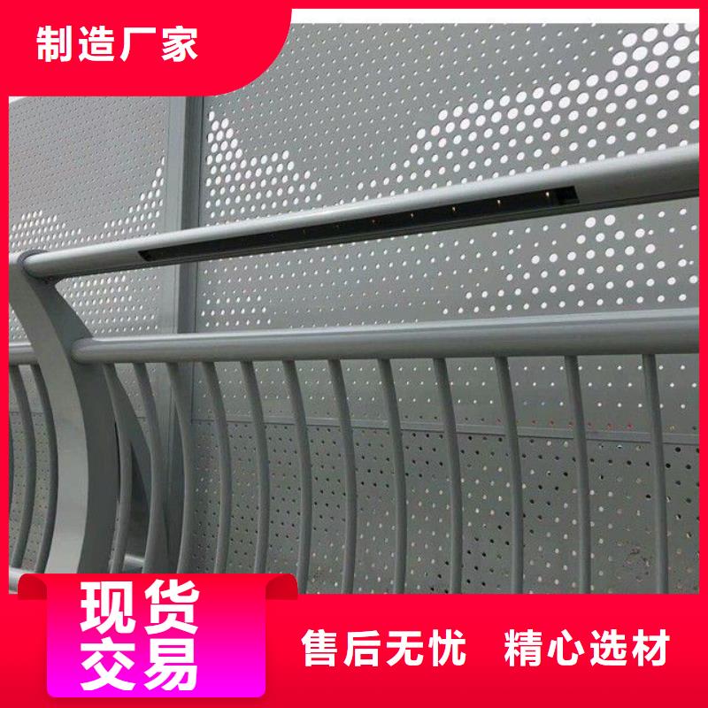 #燈光護(hù)欄#-品質(zhì)保證值得買