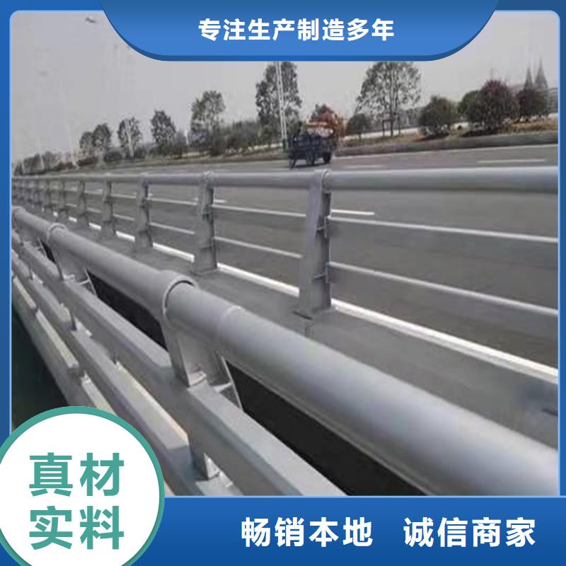 護(hù)欄【不銹鋼復(fù)合管護(hù)欄】產(chǎn)地源頭好貨多年行業(yè)經(jīng)驗(yàn)