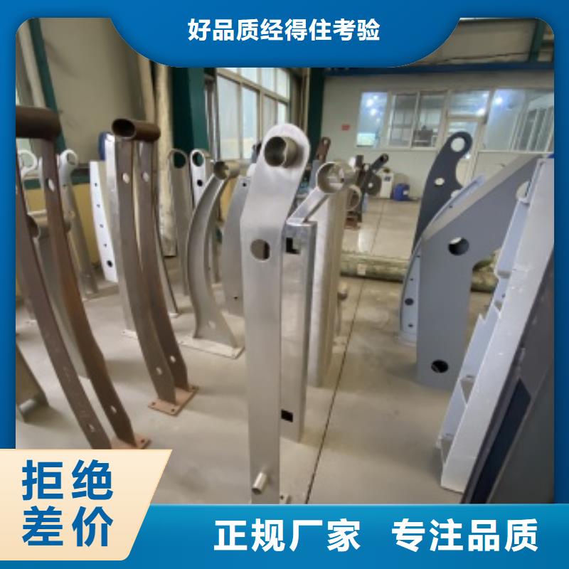 防撞不銹鋼復合管欄桿實體大廠一站式采購