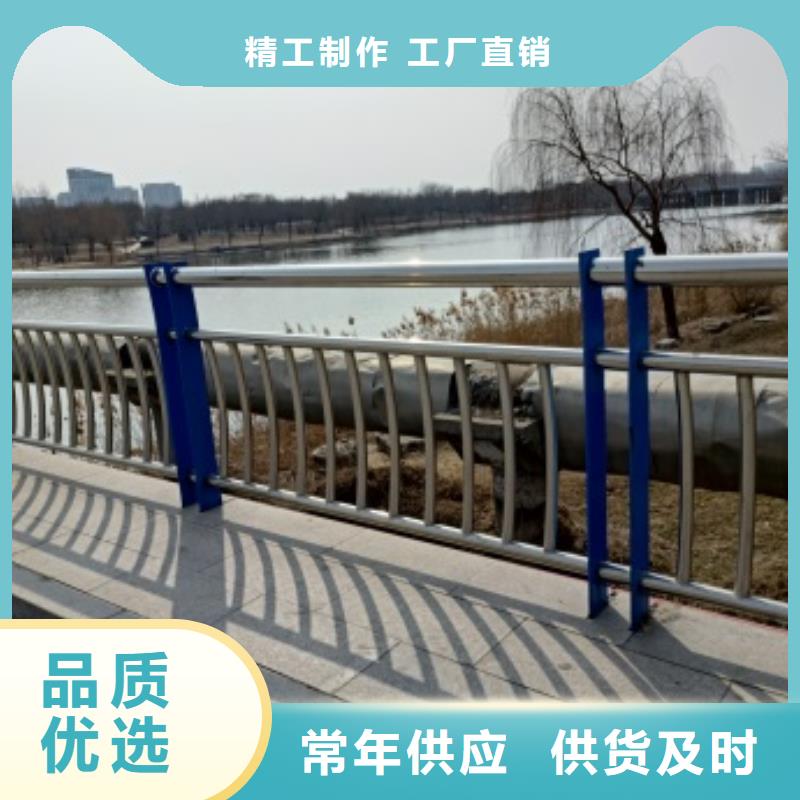 防撞不銹鋼復(fù)合管欄桿廠現(xiàn)貨充足