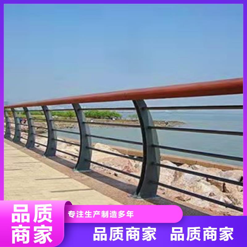 防撞護欄【河道護欄廠】好品質選我們支持定制貼心售后