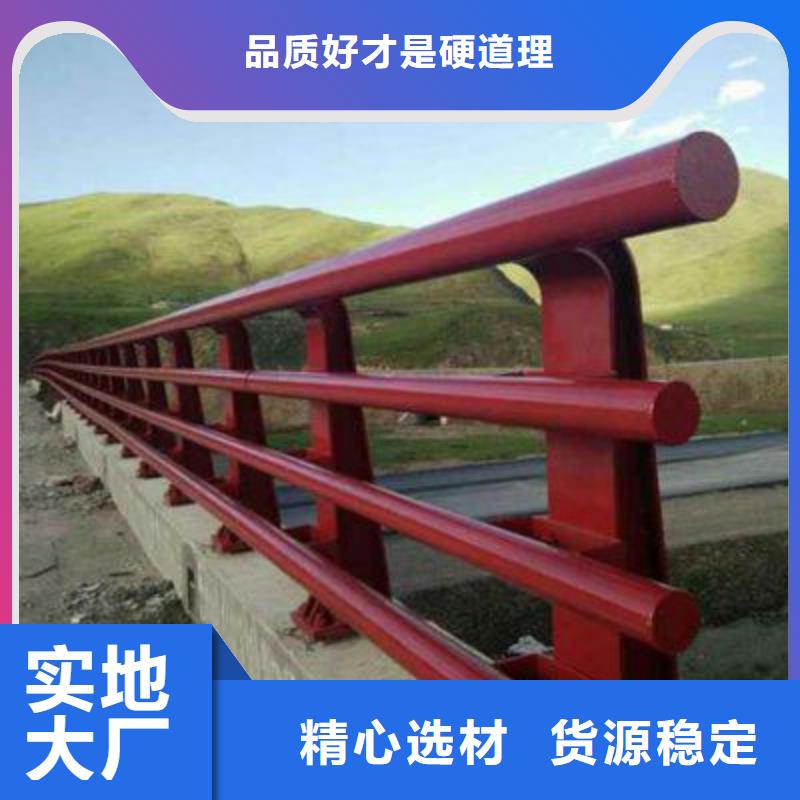 防撞護欄【河道護欄廠】閃電發貨好品質用的放心