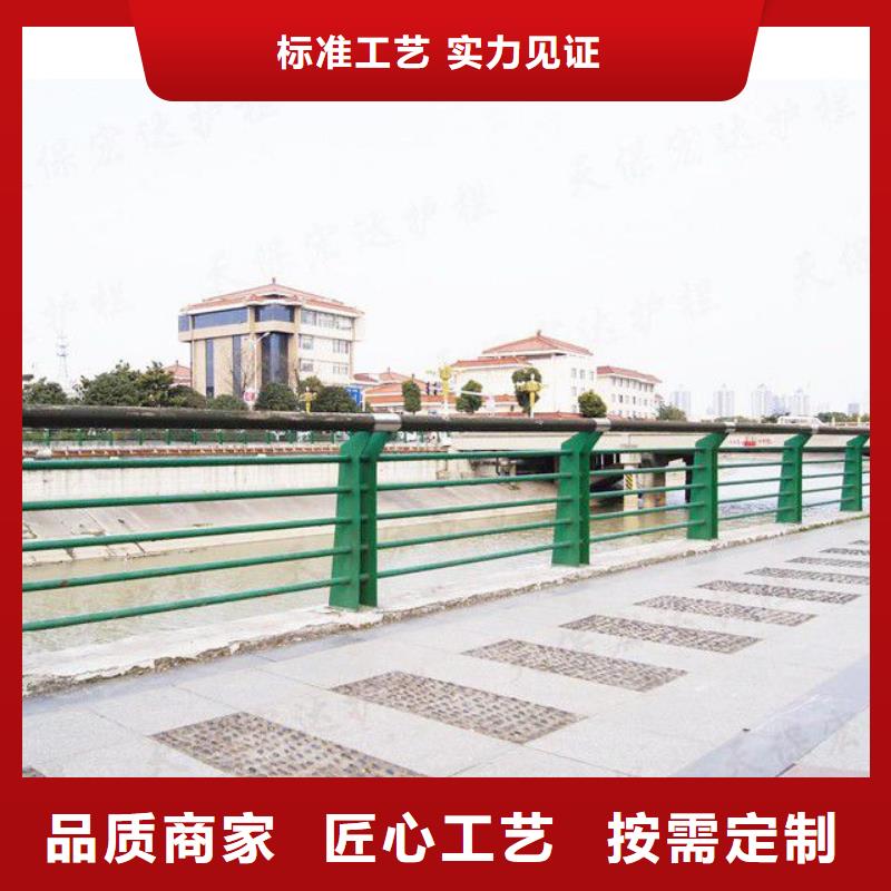 防撞護欄【【景觀】護欄】快捷物流多年行業積累