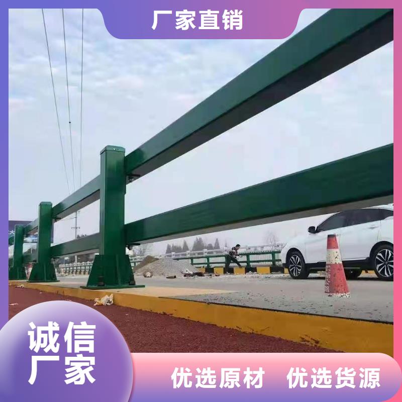 防撞護欄,201不銹鋼復合管精益求精價格有優勢