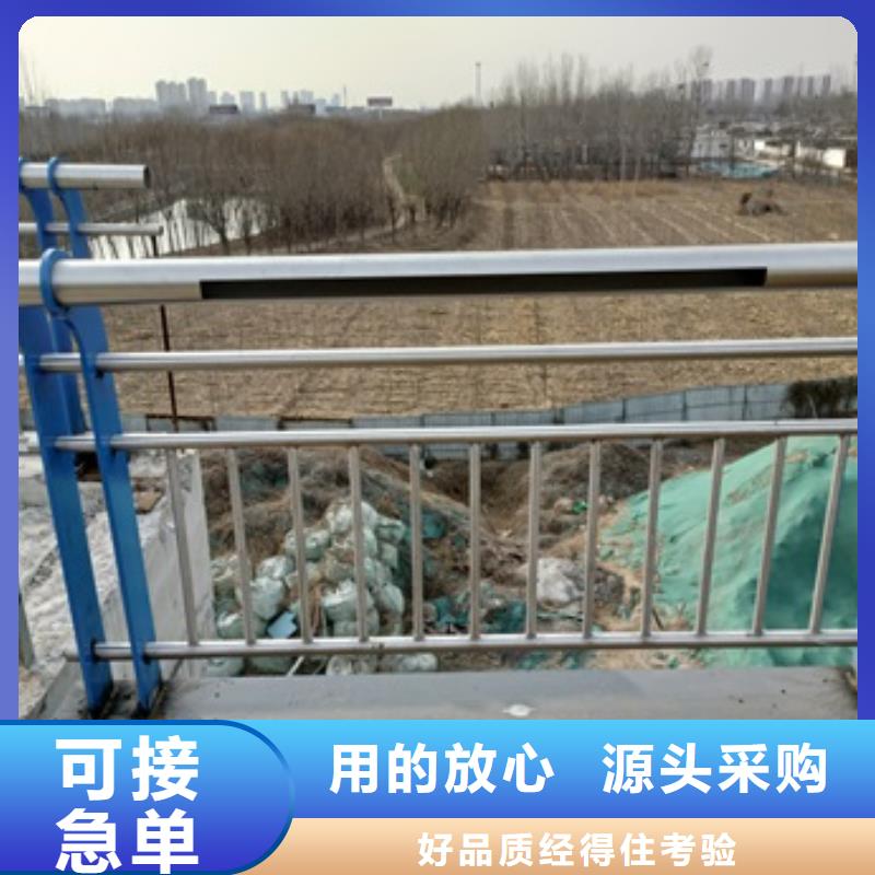 【護欄】防撞護欄有實力有經驗同城品牌