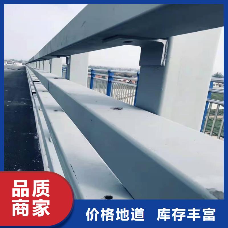 橋梁防撞護(hù)欄_【不銹鋼復(fù)合管廠家】多種規(guī)格庫(kù)存充足滿足客戶需求