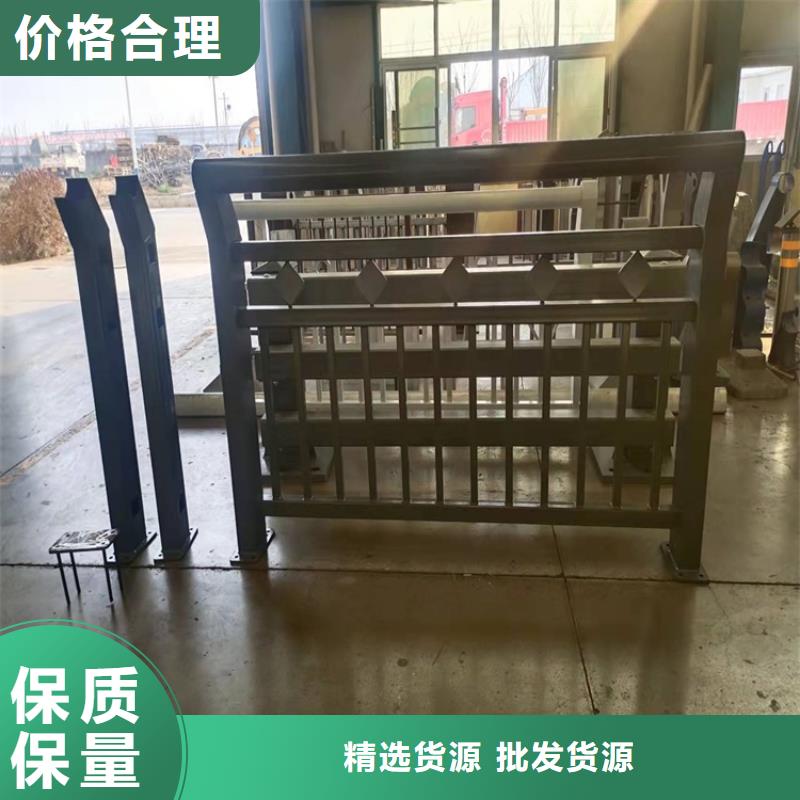 【橋梁防撞護(hù)欄】不銹鋼復(fù)合管護(hù)欄廠家批發(fā)價(jià)一致好評(píng)產(chǎn)品