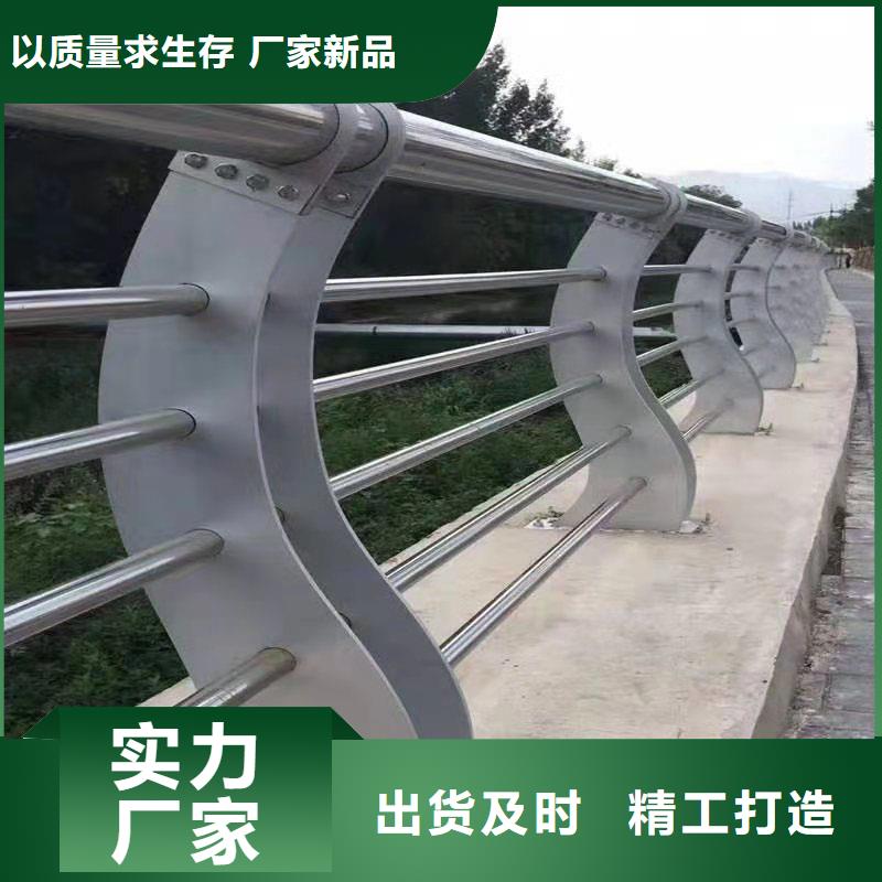 【景觀護欄】河堤防撞護欄滿足客戶所需源頭廠家來圖定制