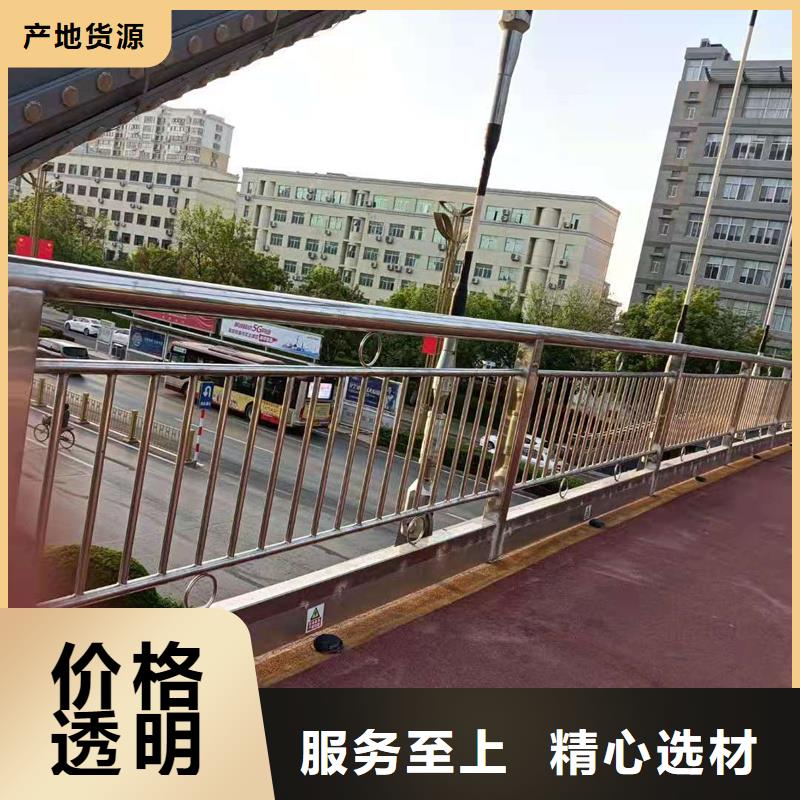 景觀護欄鍍鋅噴塑防撞欄發貨及時同城制造商