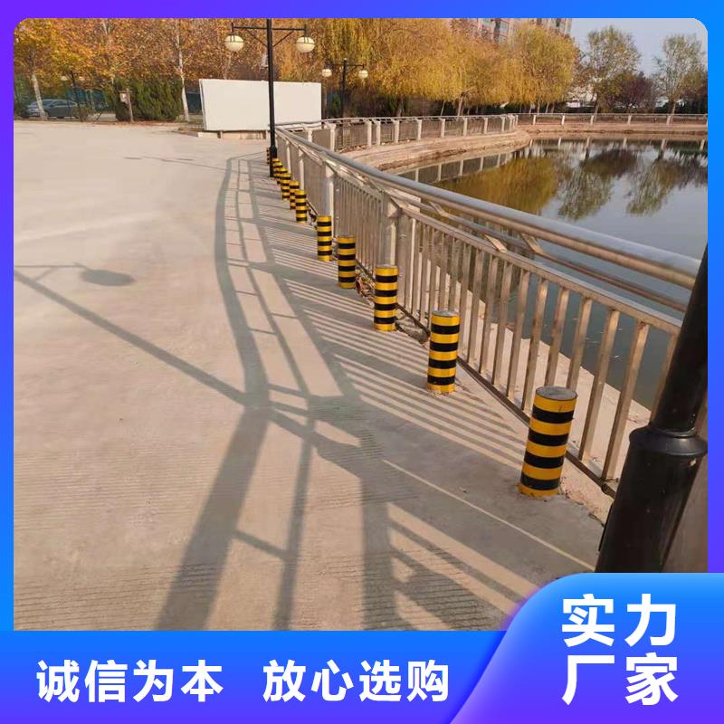 景觀護(hù)欄橋梁護(hù)欄廠家貨源穩(wěn)定好產(chǎn)品價(jià)格低