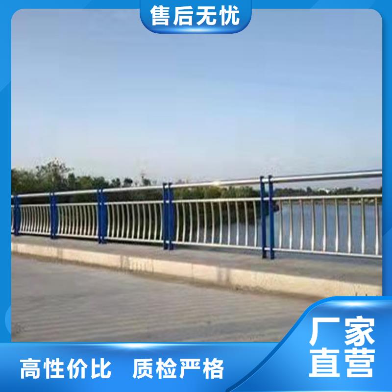 景觀護(hù)欄【交通護(hù)欄】廠家現(xiàn)貨供應(yīng)廠家大量現(xiàn)貨