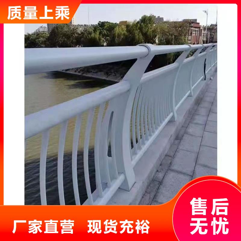 護(hù)欄橋梁欄桿廠采購(gòu)無(wú)憂供您所需