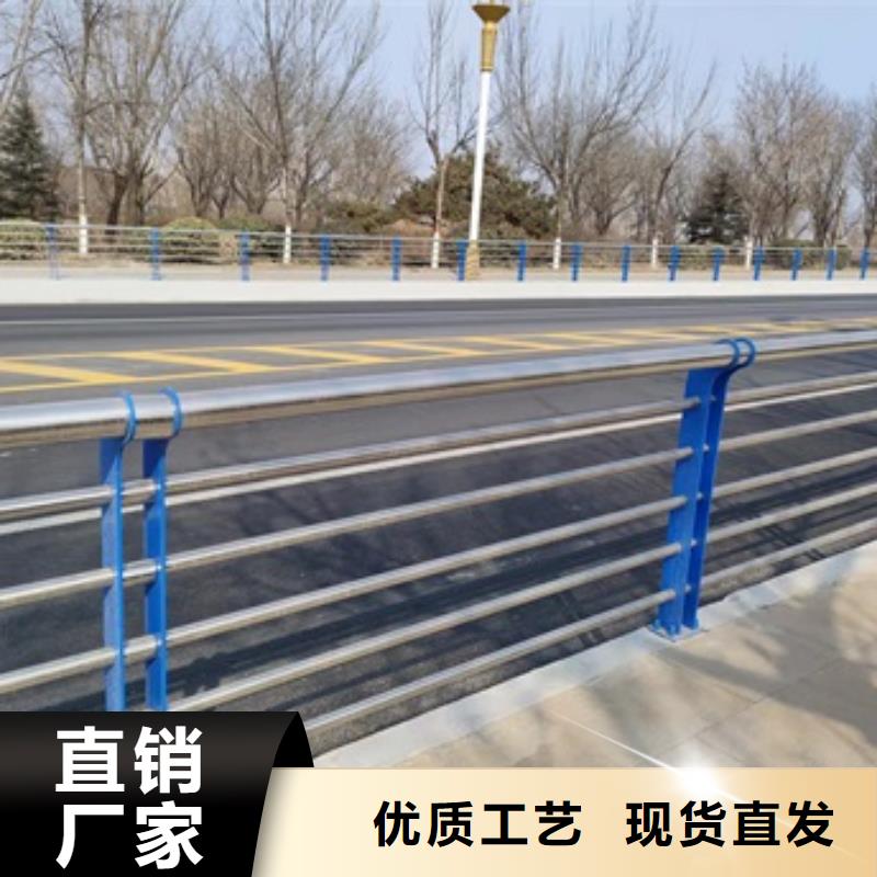 橋梁護(hù)欄【不銹鋼復(fù)合管廠家】產(chǎn)品實(shí)拍供貨及時(shí)