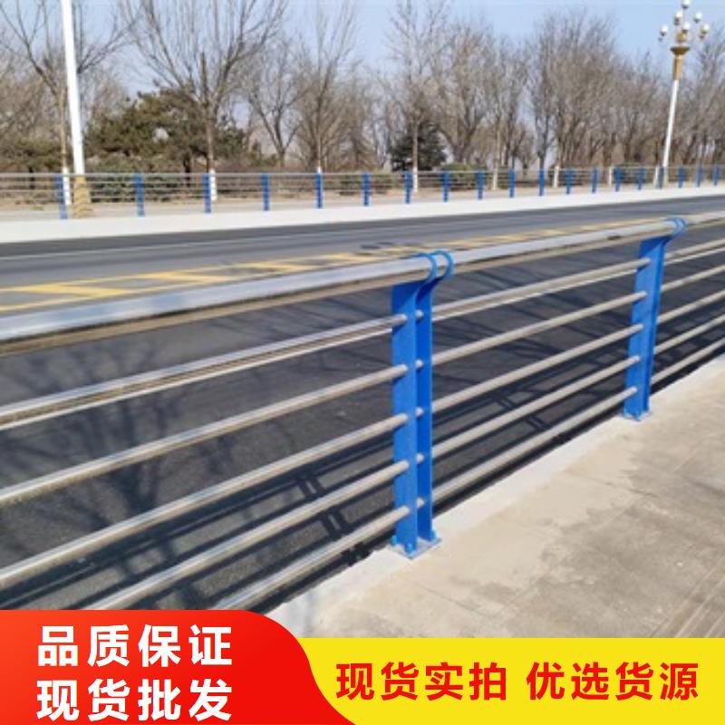 橋梁防護(hù)欄桿廠家周期短價(jià)格優(yōu)同城生產(chǎn)商