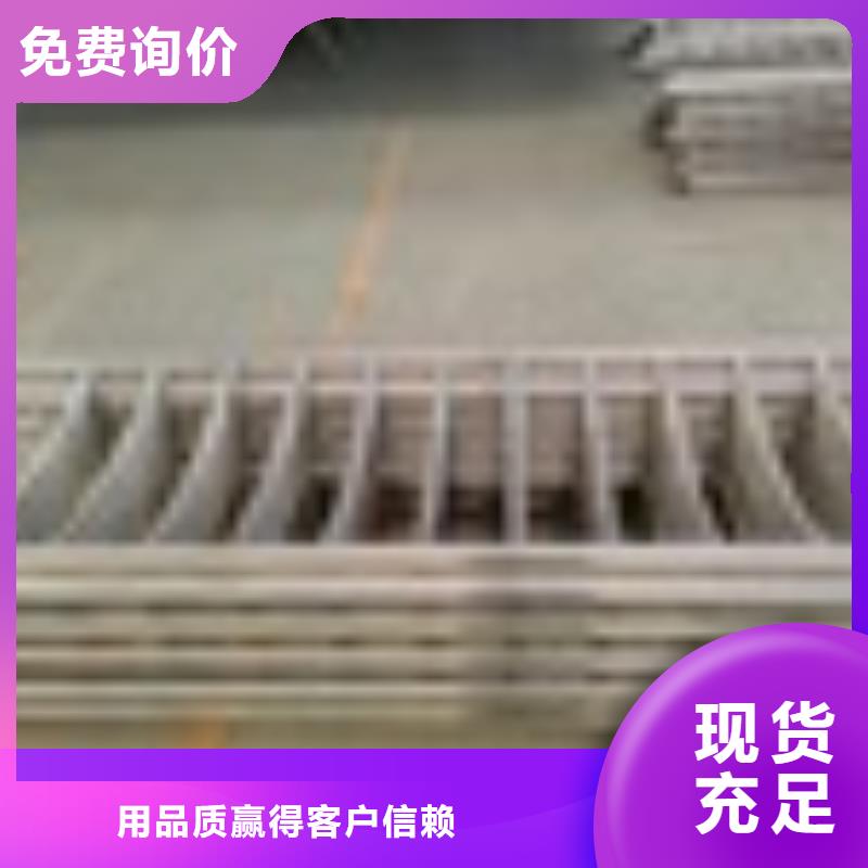 景觀護欄發(fā)貨及時本地生產廠家