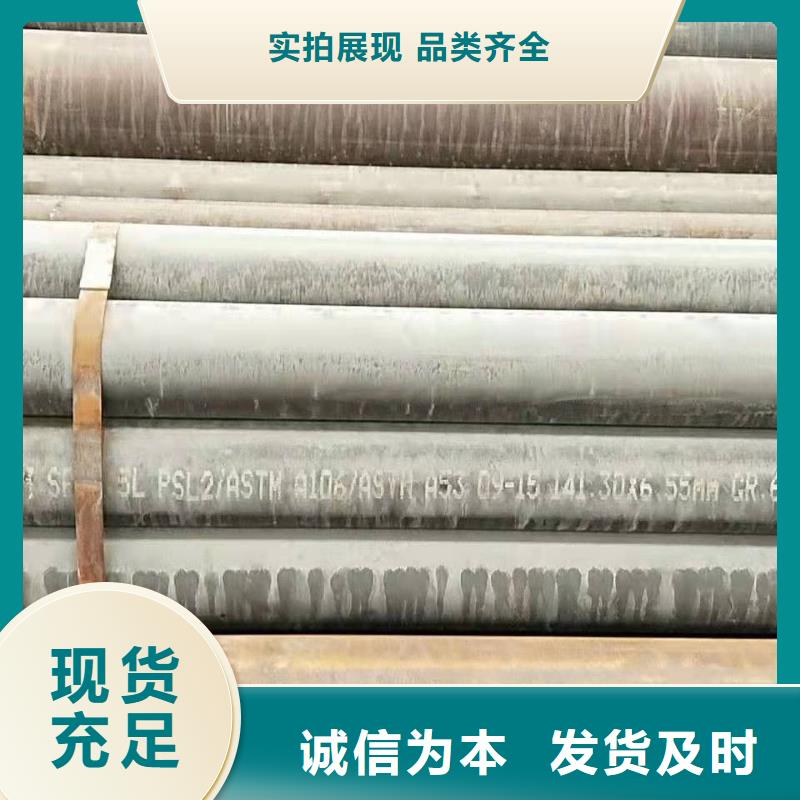 20號(hào)無(wú)縫鋼管用什么焊條焊接16錳無(wú)縫鋼管必須使用16men管件嗎來(lái)樣定制源頭工廠量大優(yōu)惠