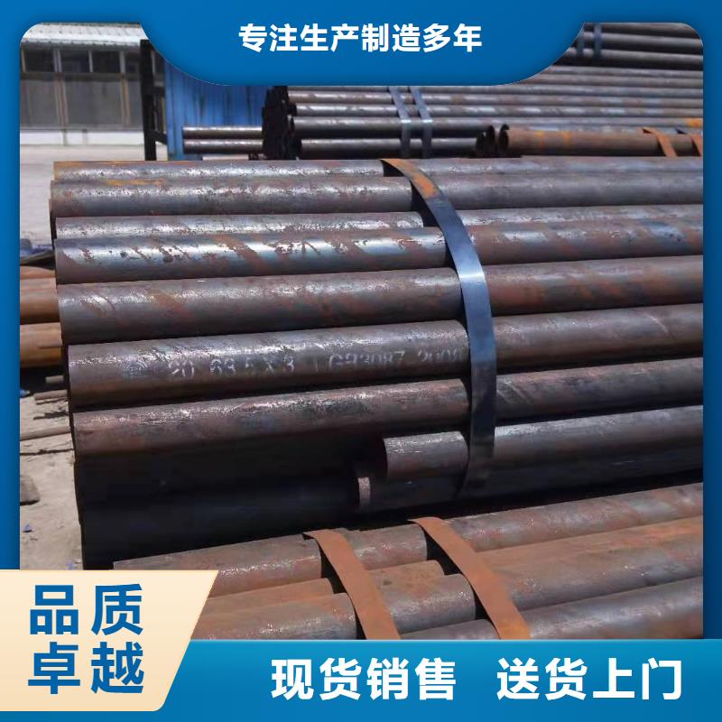 20號(hào)鋼無(wú)縫鋼管規(guī)格表高強(qiáng)無(wú)縫鋼管質(zhì)優(yōu)價(jià)廉源頭工廠量大優(yōu)惠