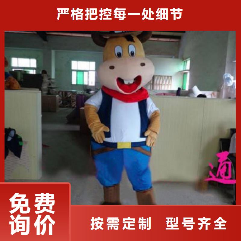 【動漫服裝】-卡通人偶服裝定制玩偶服定做制作廠家價格低大廠家實力看得見
