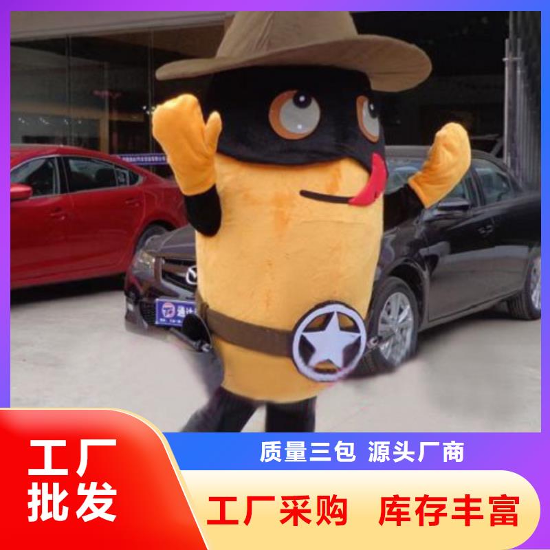 動(dòng)漫服裝卡通人偶服裝定制玩偶服定做制作廠家現(xiàn)貨快速采購(gòu)廠家采購(gòu)