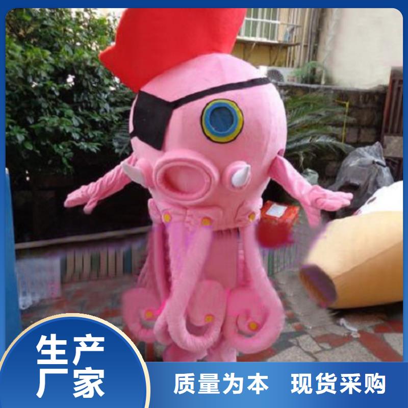 動漫服裝卡通人偶服裝定制玩偶服定做制作廠家實(shí)力雄厚品質(zhì)保障當(dāng)?shù)毓?yīng)商