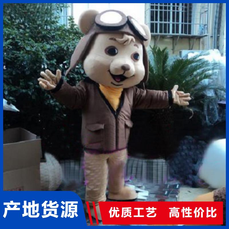 動漫服裝卡通人偶服裝定制玩偶服定做制作廠家支持大小批量采購本地生產廠家