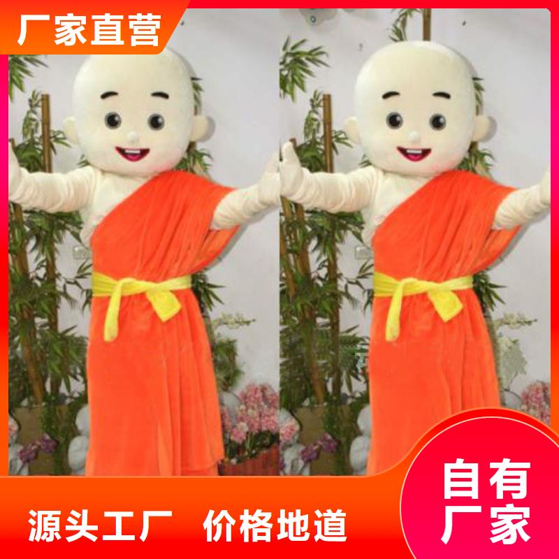 卡通-卡通人偶服裝定制玩偶服定做制作廠家就近發貨當地制造商