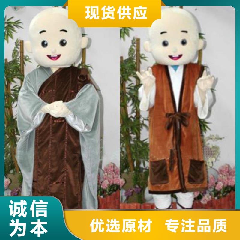 卡通人偶服裝定制廠家,毛絨公仔服務優精選好貨