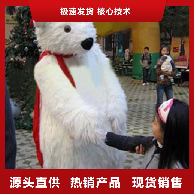 人偶服裝訂做定制廠家,玩偶服吉祥物水平高好產品有口碑