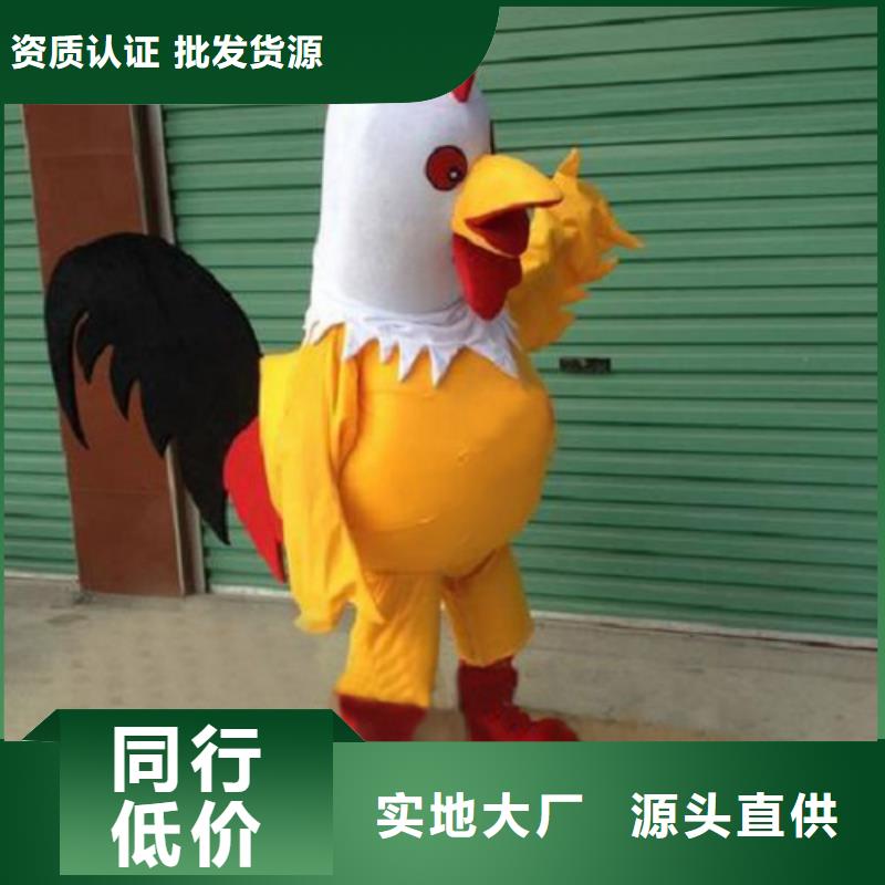 卡通-卡通人偶服裝定制玩偶服定做制作廠家廠家定制的圖文介紹