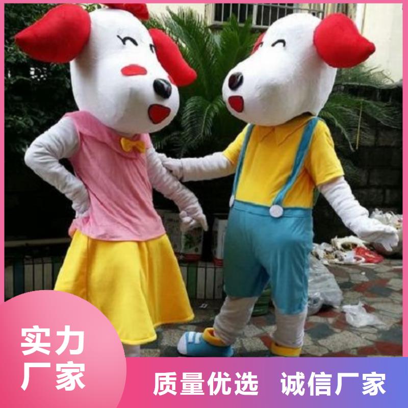 卡通卡通人偶服裝定制玩偶服定做制作廠家為品質(zhì)而生產(chǎn)應(yīng)用范圍廣泛