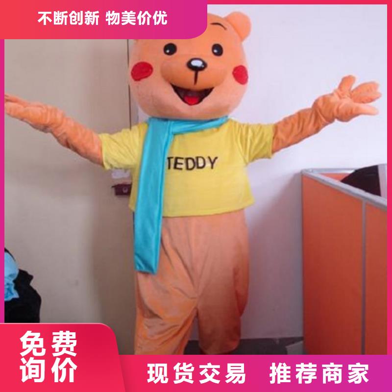 保亭縣人偶服裝訂做定制廠家,動漫玩偶服種類多產品優勢特點