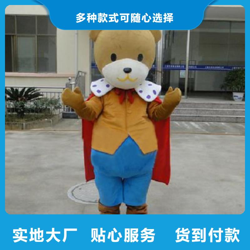 卡通人偶服裝定做廠家,毛絨公仔口碑好產地采購