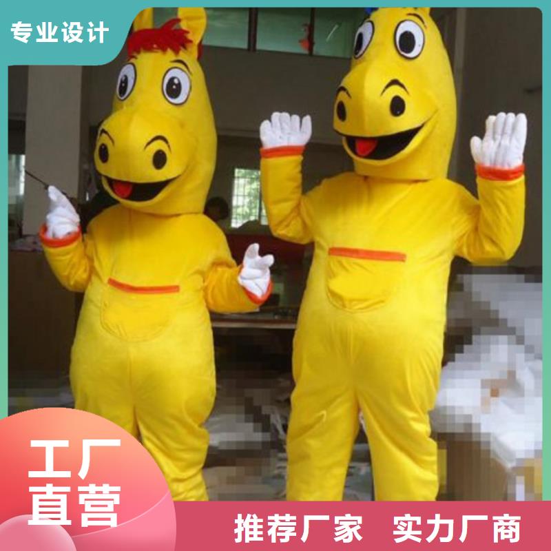 【卡通】卡通人偶服裝定制玩偶服定做制作廠家選擇我們選擇放心實力優品
