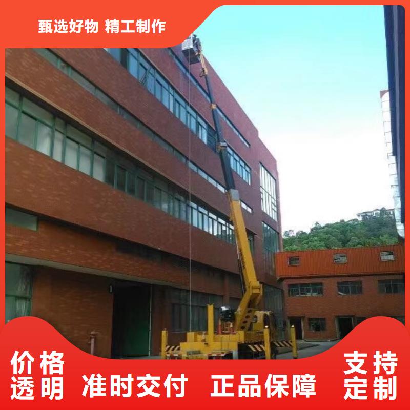 高空車出租云梯車出租層層質檢買的放心安興用的舒心