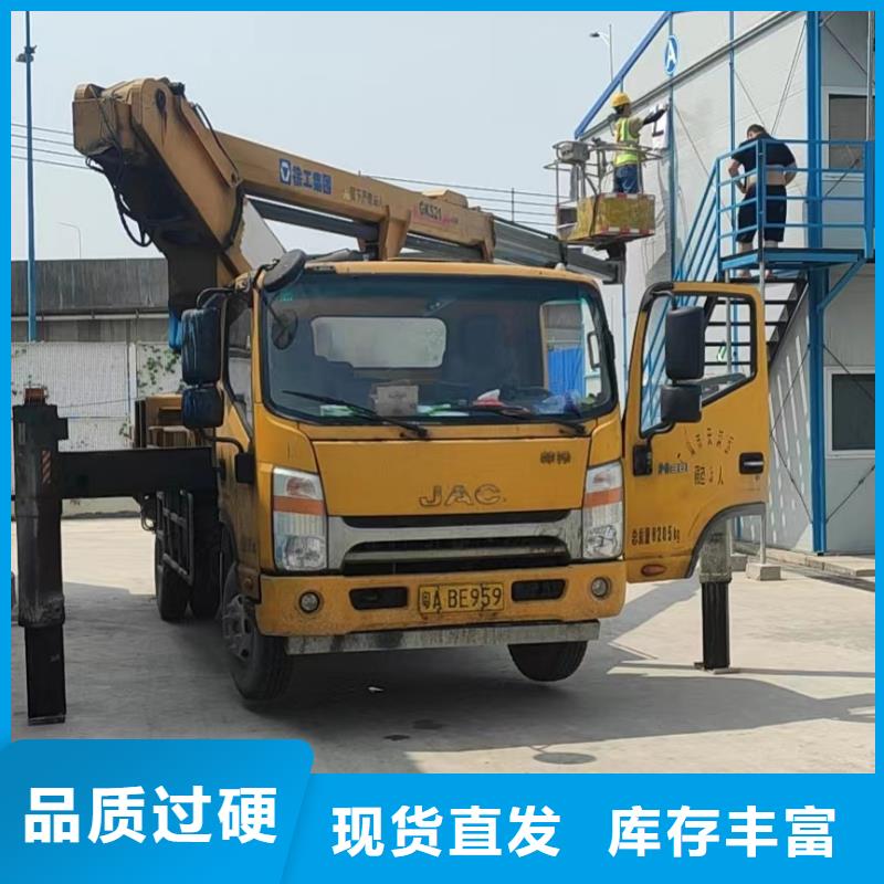 高空車出租【高空車租賃】廠家同城公司