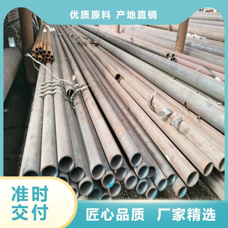 【無縫鋼管】_15crmog高壓合金管款式新穎一站式采購商