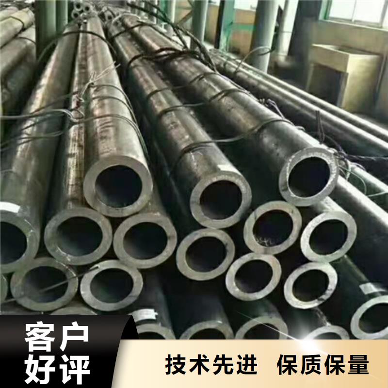 無(wú)縫鋼管20#精密鋼管支持貨到付清專(zhuān)注細(xì)節(jié)使用放心