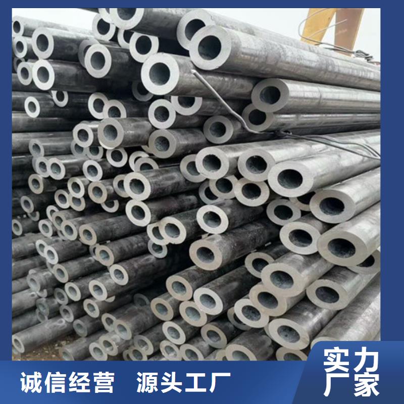 無縫鋼管20#精密鋼管一站式采購方便省心當地公司