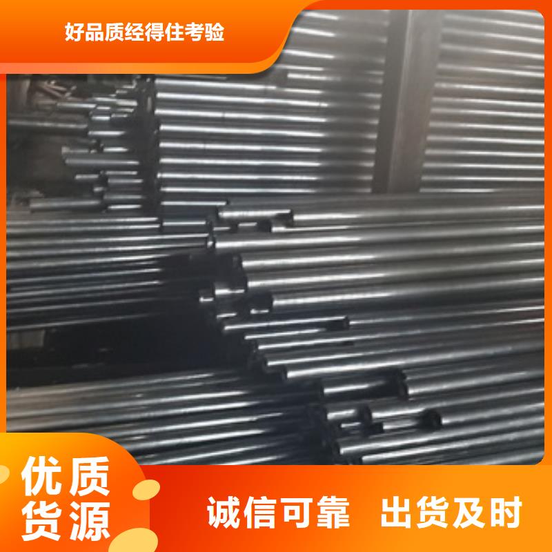 發貨及時的精密無縫鋼管廠家本地品牌