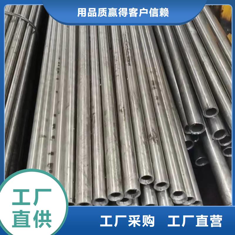 冷拔無縫鋼管-踏踏實實做產品同城服務商