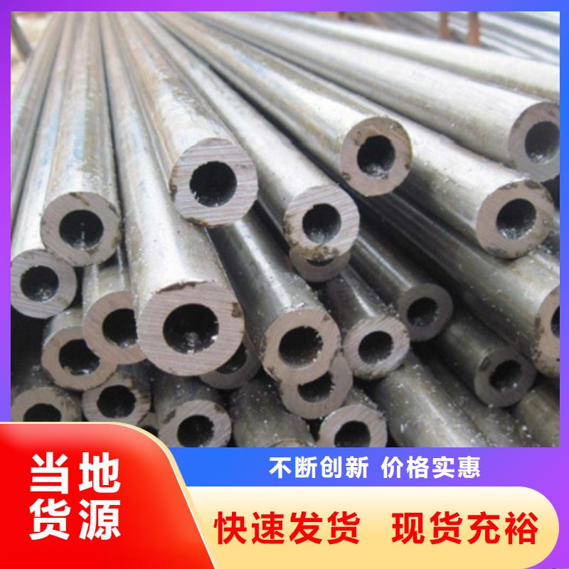 有現貨的40cr 精密鋼管批發零售切割供應商當地供應商