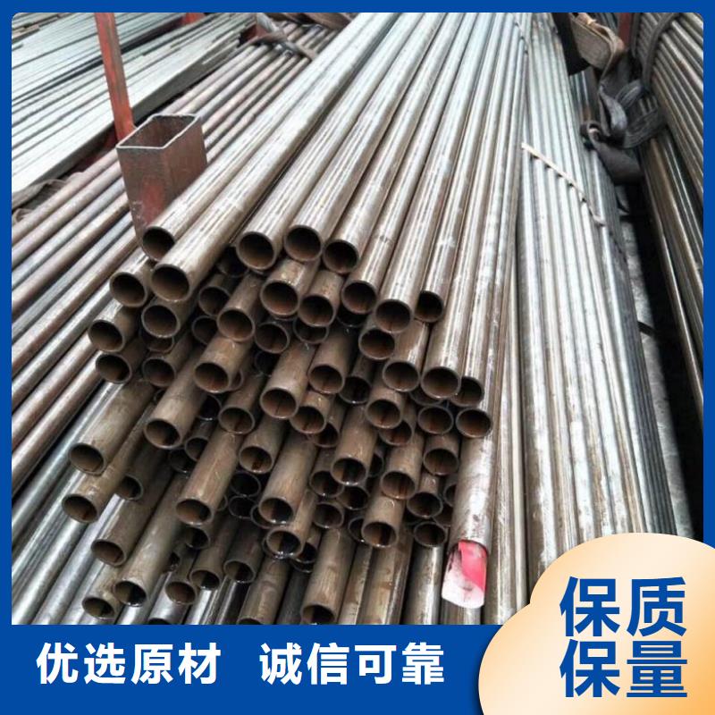 精軋無縫鋼管廠家銷售熱線誠信為本