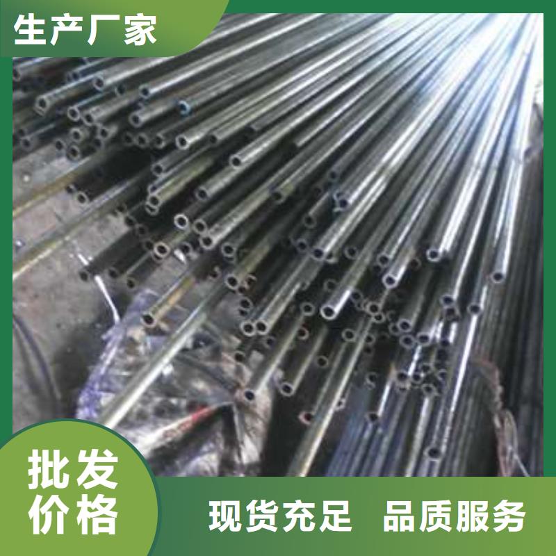 20#45#35#精密管行業(yè)動(dòng)態(tài)本地服務(wù)商