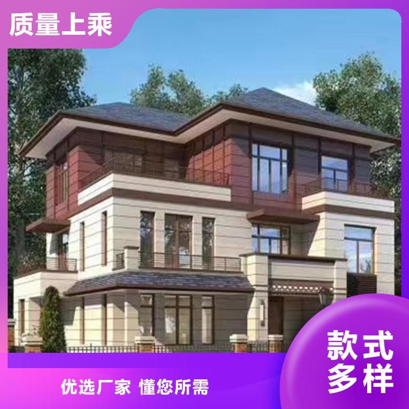 【輕鋼別墅專(zhuān)業(yè)生產(chǎn)廠(chǎng)家】本地生產(chǎn)商
