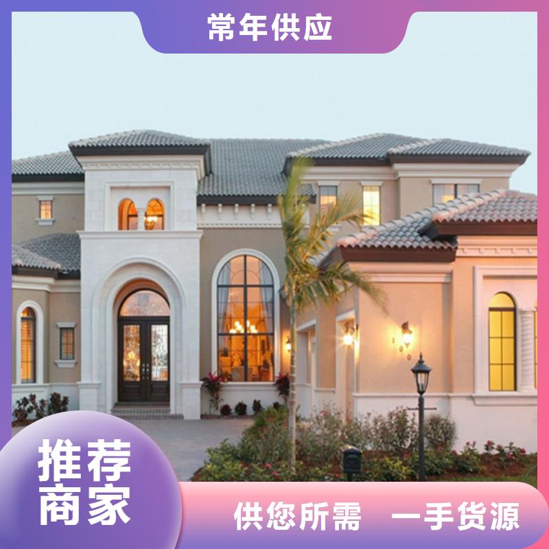 輕鋼別墅【鋼結構裝配式房屋】嚴格把關質量放心價格低