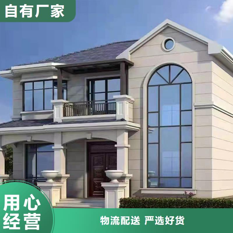 輕鋼別墅輕鋼房屋用心做好每一件產(chǎn)品按需定制
