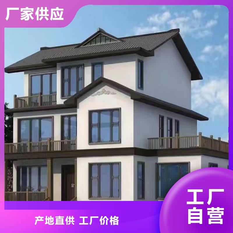 輕鋼別墅,輕鋼房屋定制速度快工期短一手價(jià)格